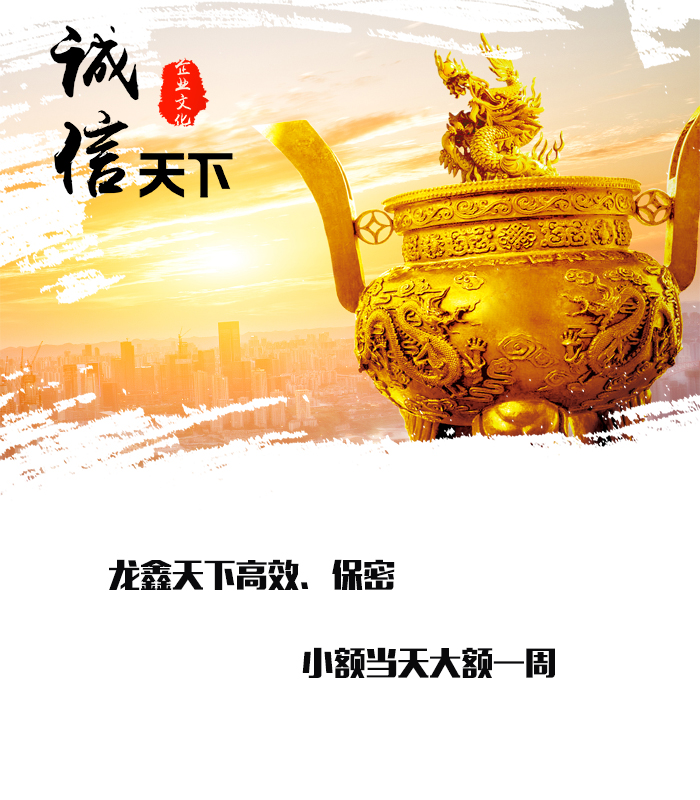 依兰要债公司
